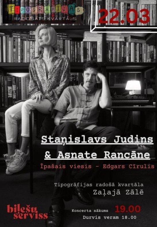 Staņislavs Judins & Asnate Rancāne