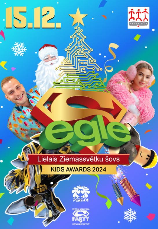 Super Egle / Супер Елка