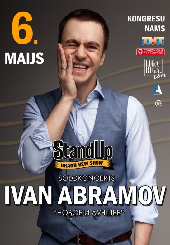 STAND UP. IVAN ABRAMOV / ИВАН АБРАМОВ НОВОЕ И ЛУЧШЕЕ (Pārcelts no 06.05.2020.)