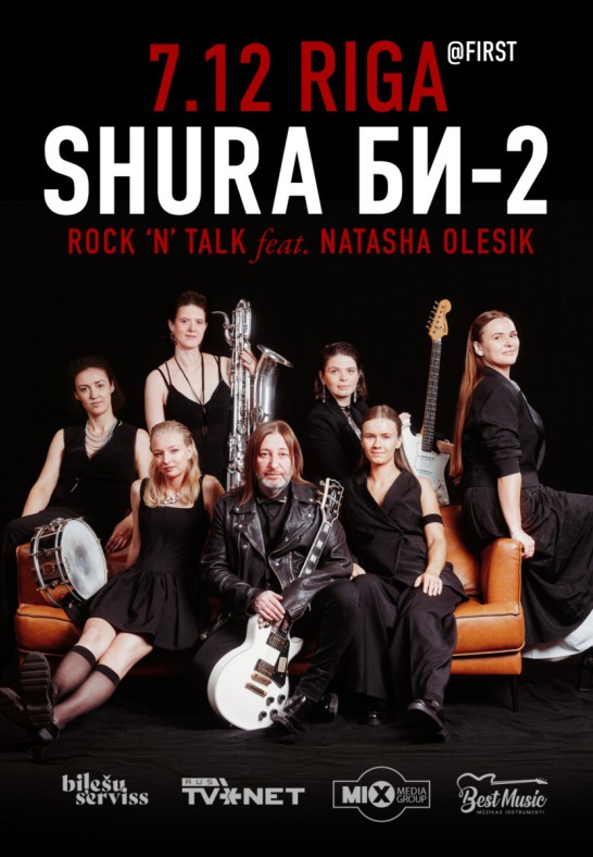 Rock'n'Talk by Shura Bi-2